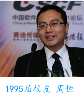 铸铁平板平台 第158页