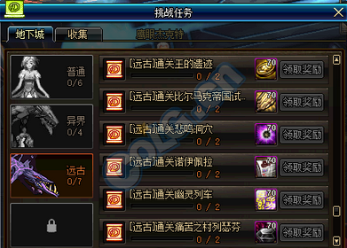 铸铁平板平台 第157页