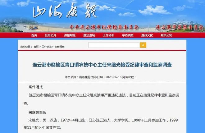 赣榆青口最新招聘信息揭秘，启程自然之旅，探寻内心的宁静港湾