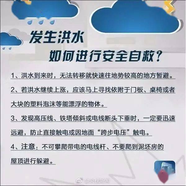 林州非法集资最新动态及防范应对指南