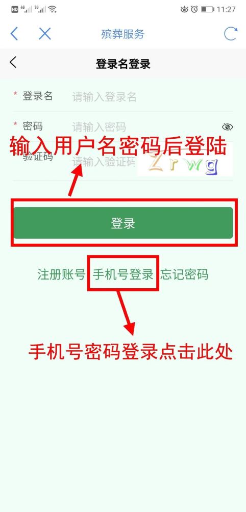 最新地址访问指南，一步步引导你访问本站最新地址