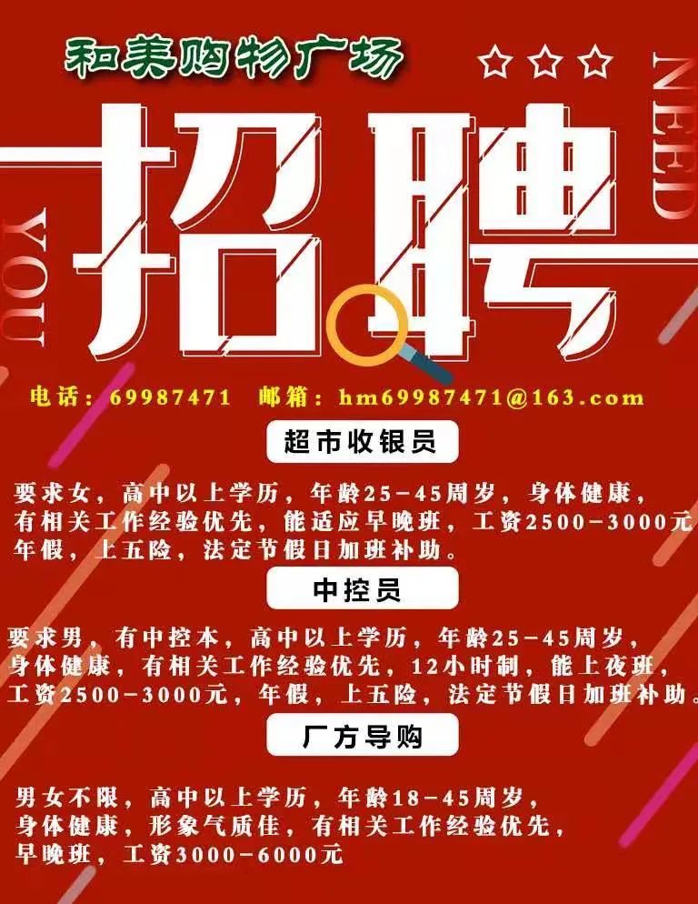 儋州赶集网最新招聘信息，职场人的福音