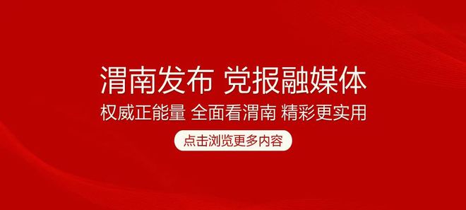 渭南沃特玛最新招聘情况及观点论述