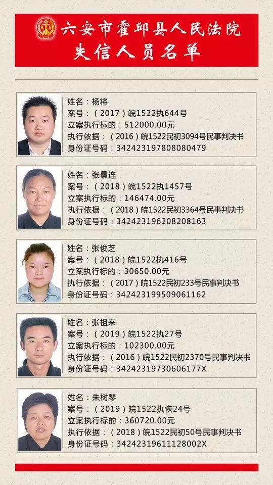 舞钢老赖名单背后的故事与小巷美食宝藏揭秘