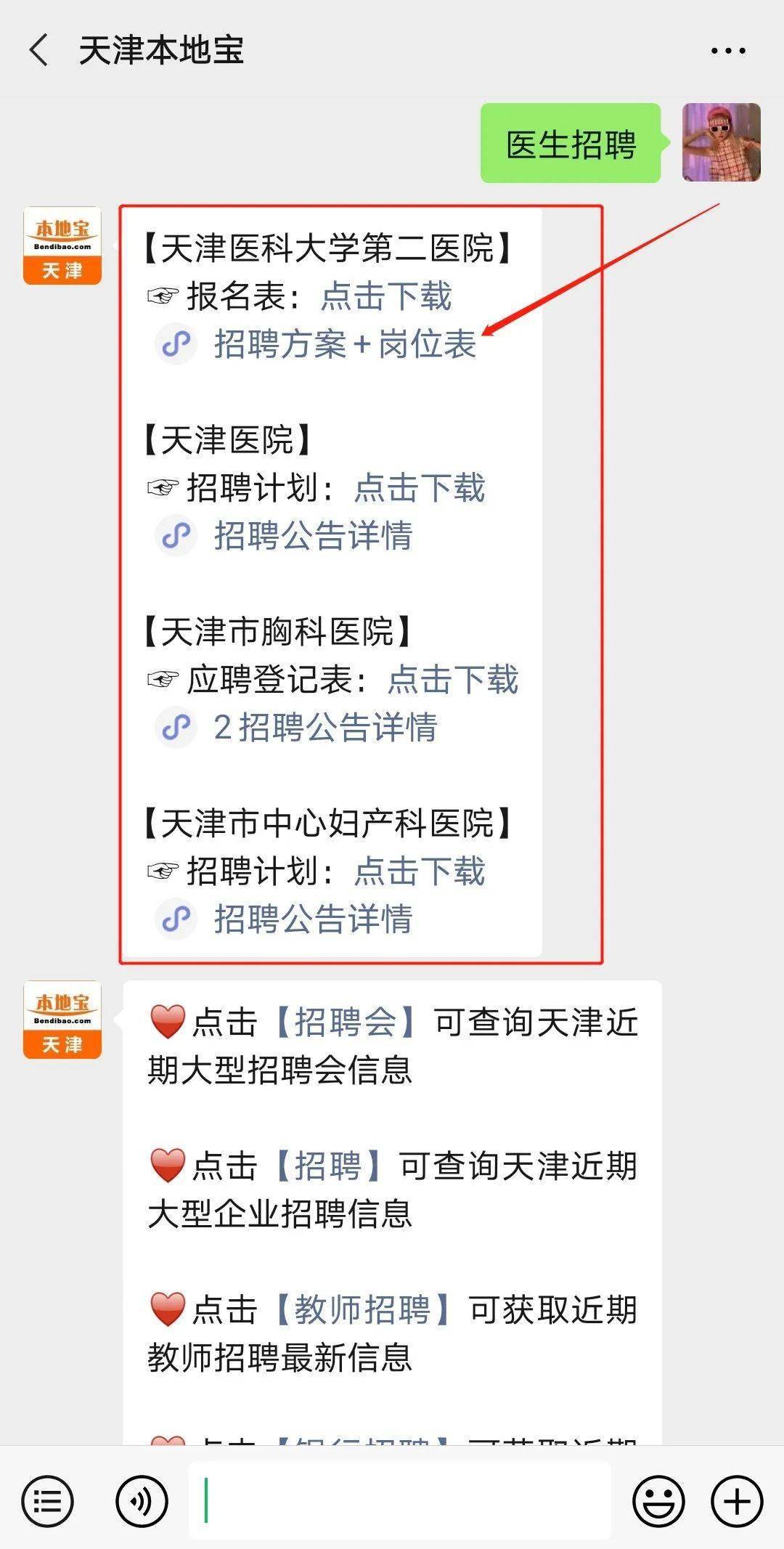 江阴市委组织最新公示及其背后的故事揭秘