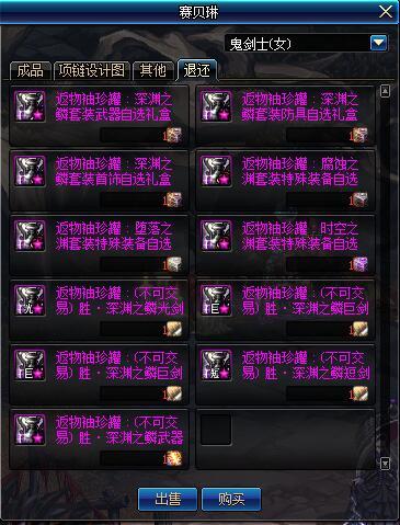 超时空奇幻之旅，最新章节抢先看