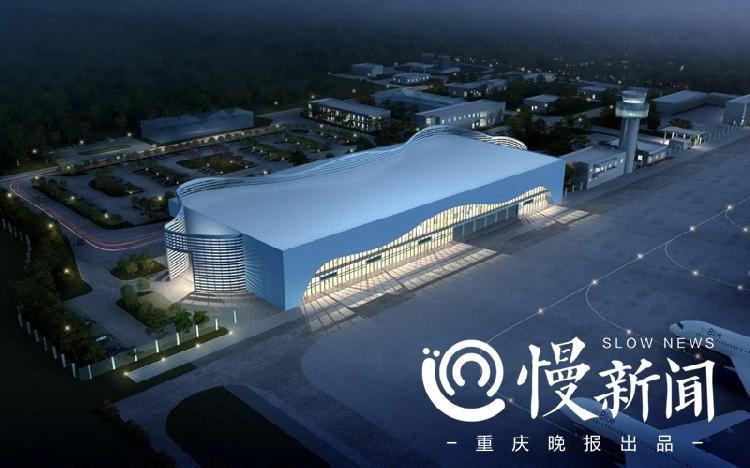 涪陵五马机场最新公告，展翅高飞，新起点成就梦想飞行