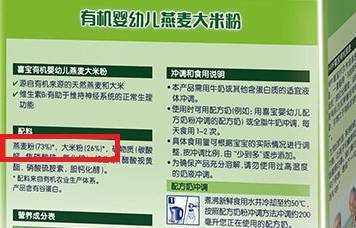 佳优宝贝米粉最新事件全面解读，宝妈必看的事件回顾与分析