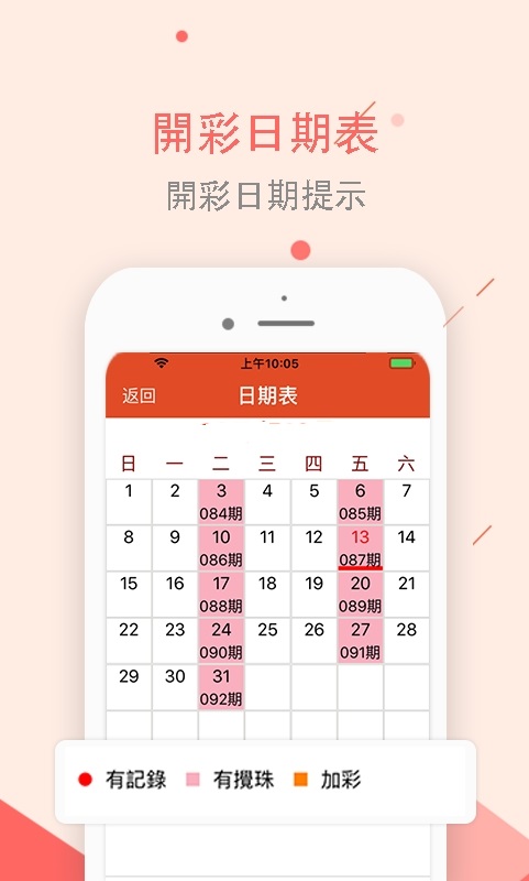 机床铸件 第184页