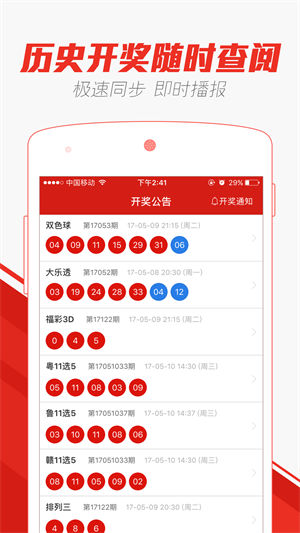 2025澳门天天开好彩大全,数据引导执行策略_掌中宝57.206