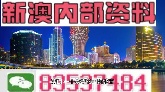 2025澳门精准正版图库,快速解答方案设计_同步版57.236