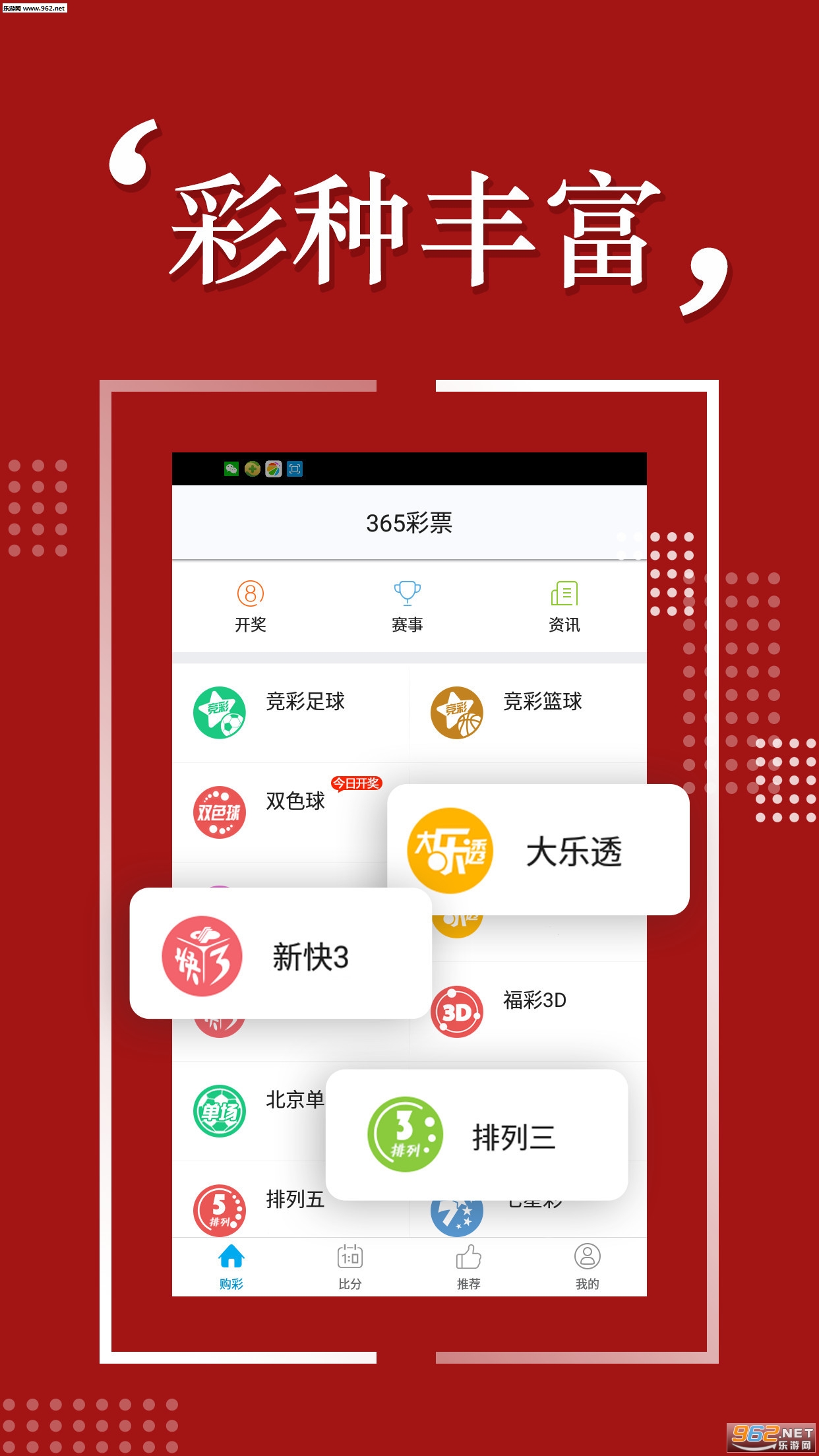 7777788888免费四肖,权威解析方法_迅捷版57.856