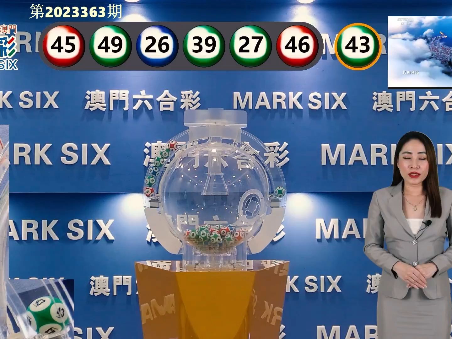 今晚澳门9点35分开奖多少号开奖,精准解答方案详解_美学版57.911