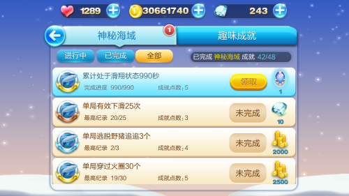 新奥天天开奖资料大全1052期,科技成果解析_升级版57.367