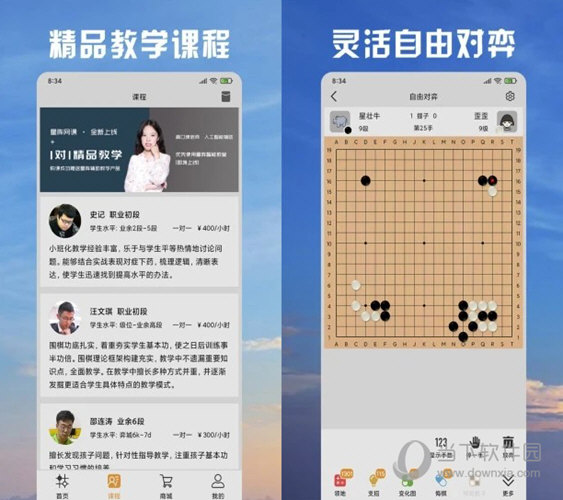 新澳天天开奖资料大全997,专业解读操行解决_加强版57.459