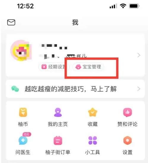 新澳天天开奖资料大全最新版,专业解读操行解决_无限版57.611