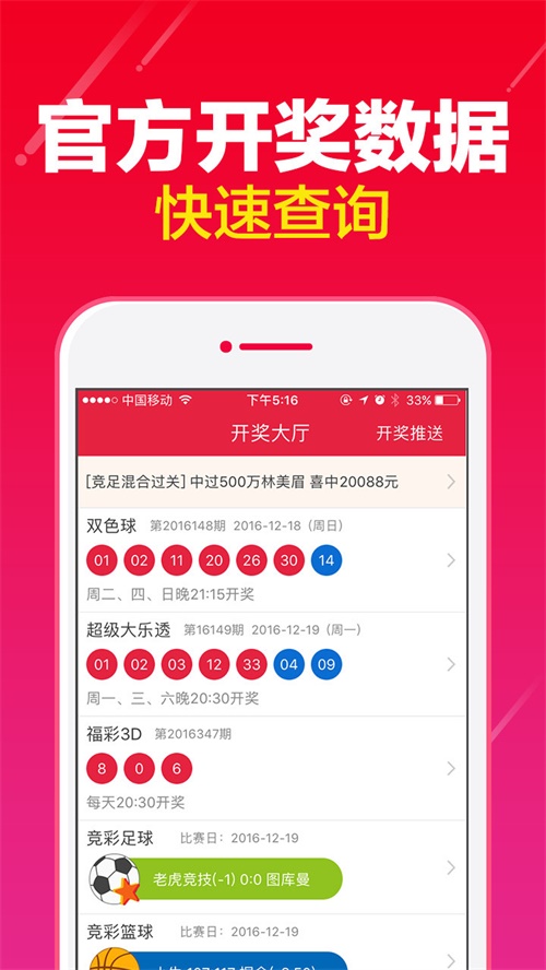 新澳门精准四肖期期中特公开,详情执行数据安援_供给版57.522