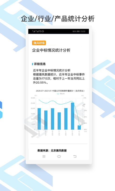 最准一肖一码100%噢,实地数据评估分析_迅捷版57.716