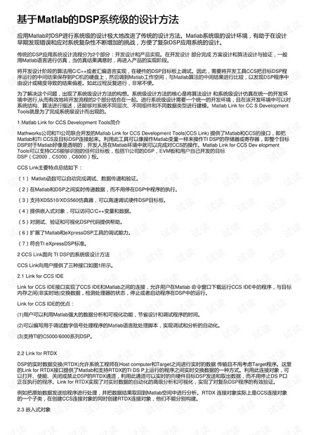 澳门4949最快开奖结果,安全设计解析说明法_经典版57.969