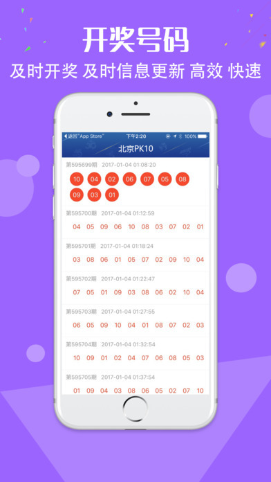澳门一肖一码一待一中,效率评估方案_同步版57.678