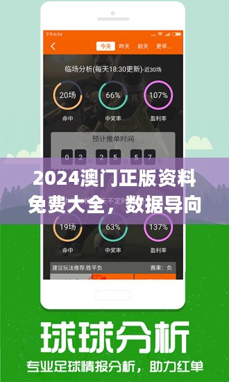 澳门今晚必开1肖,药学‌_定制版57.124