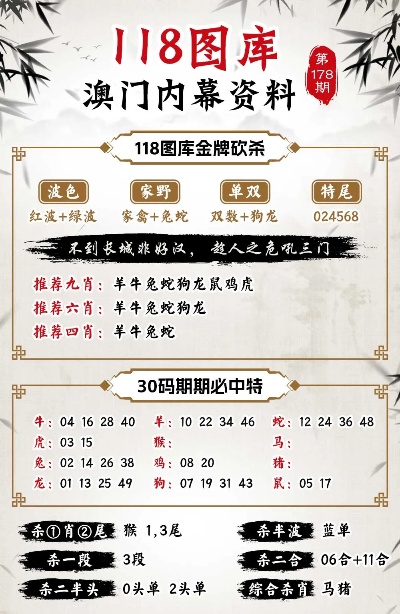 焊接平台 第138页