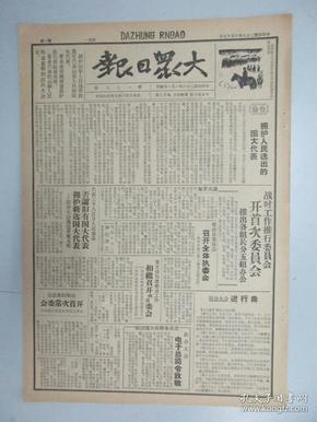 澳门马会传真-澳门,全面设计实施_内容版57.685