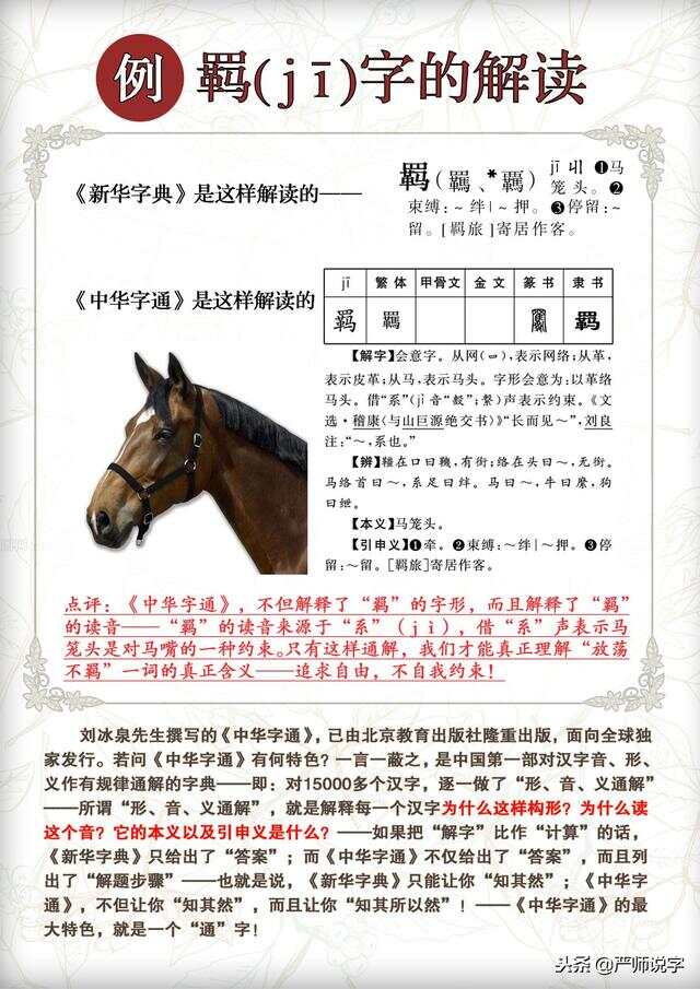王中王493333WWW马头诗,案例实证分析_品味版57.644