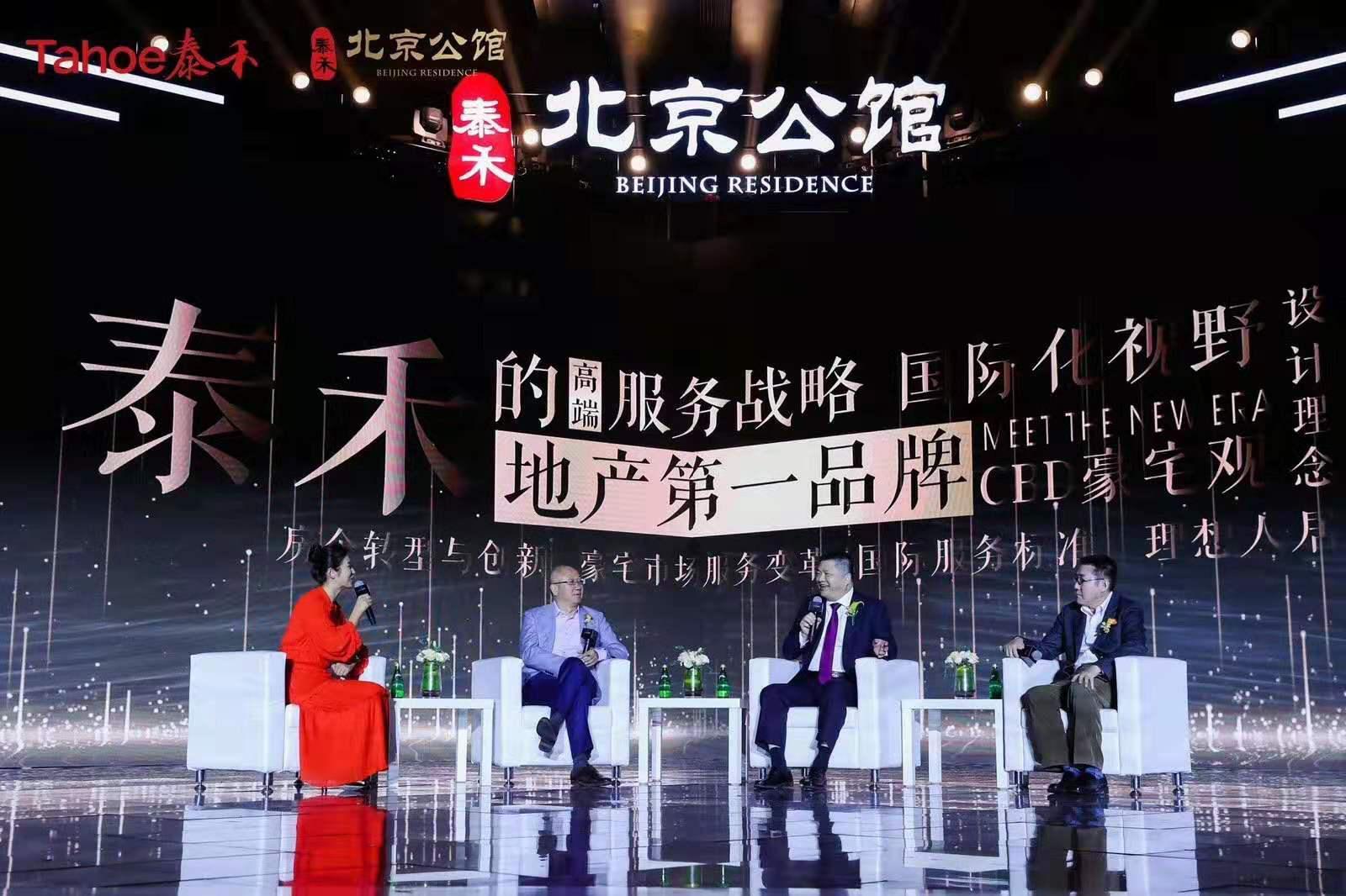 泰禾最新动态，日常温馨故事更新