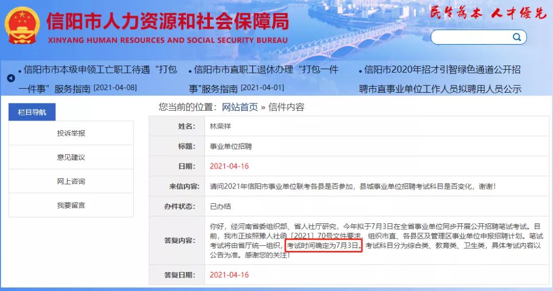 信阳招聘网最新探秘，小巷中的隐藏职位宝藏