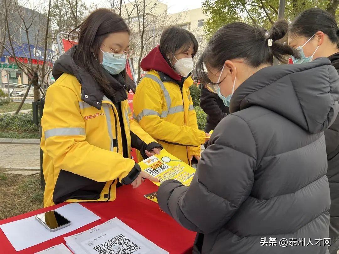 靖江最新招聘，职业发展的理想选择地