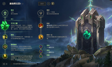 LOL天赋加点新策略，英雄重塑与时代转变之道