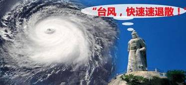 厦门台风最新消息及动态更新🌀🌧️