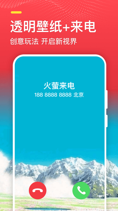 铸铁平板平台 第143页