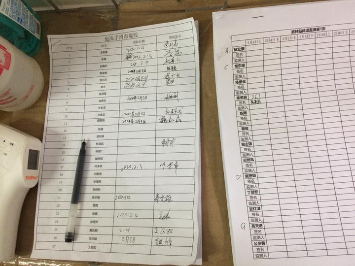 杭州疫情最新情况更新，最新动态与防控措施