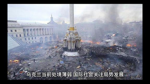 乌克兰新闻最新动态，历史背景、重大事件与当代地位全解析
