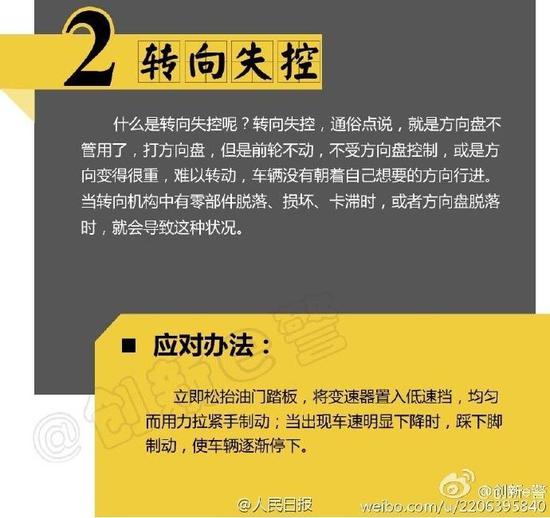 泊头市龙行天下机械设备 第117页
