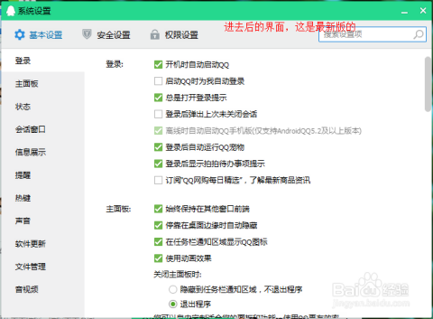 QQ最新个性签名，学习、变化与自信的力量赋能自我成长