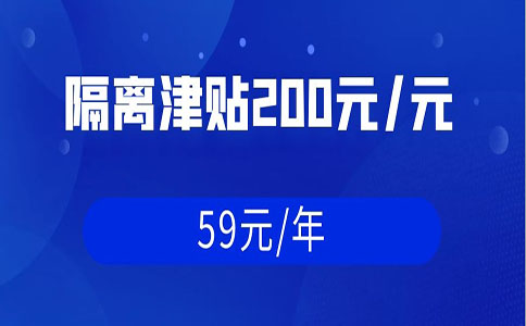焊接平台 第120页