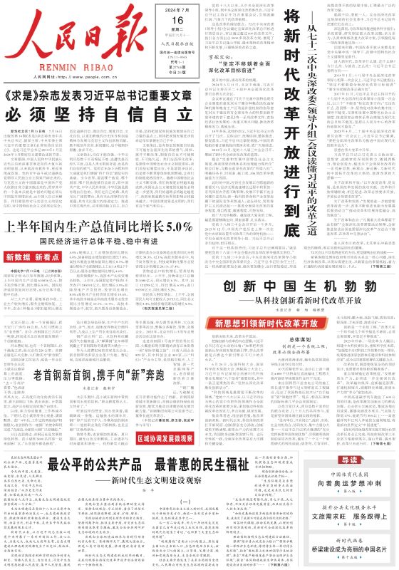 莱芜最新招聘观点论述与岗位推荐