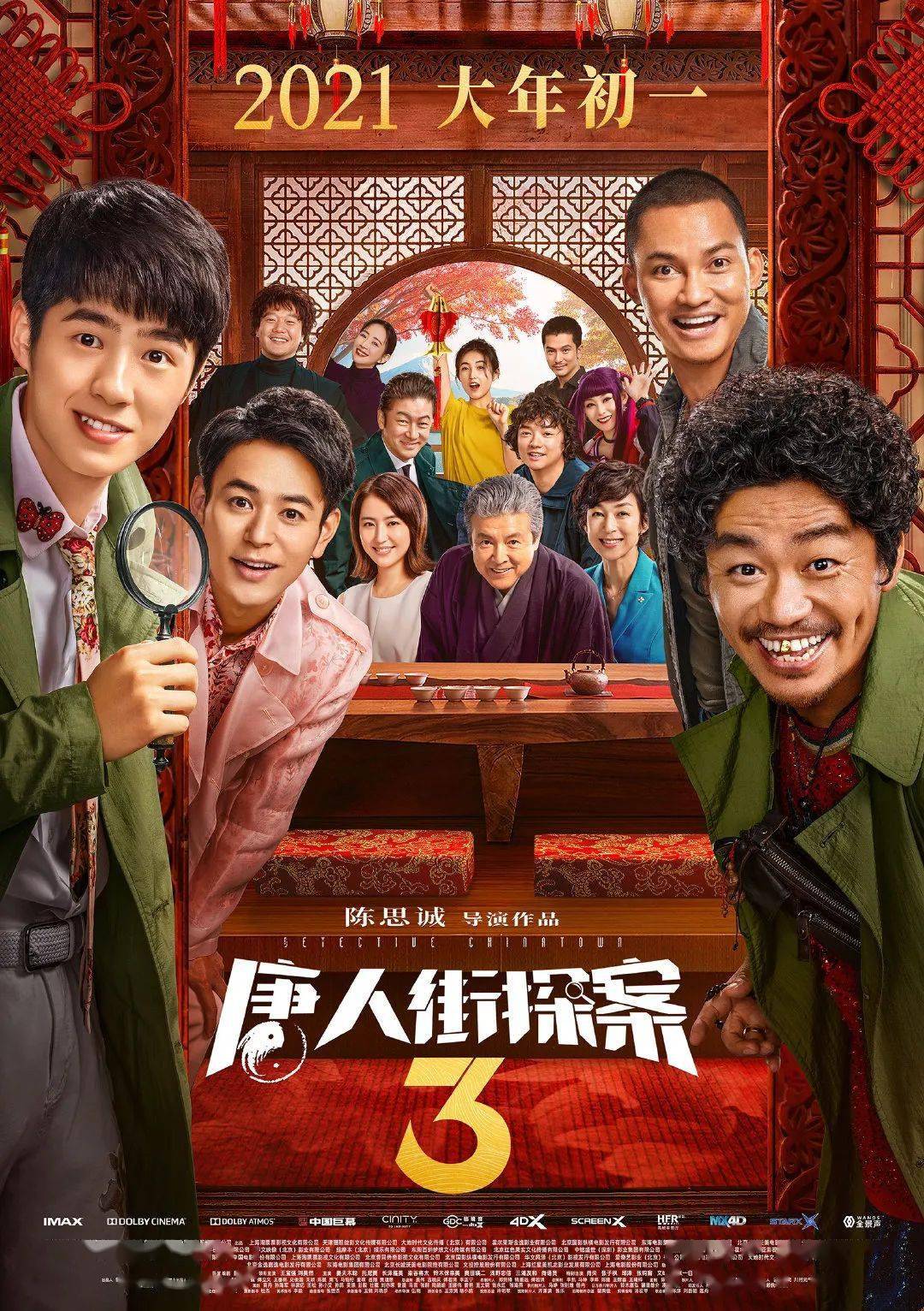 最新影视资源与电影之夜的温馨奇缘