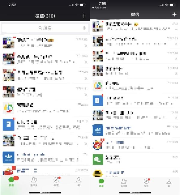 微信最新版发布，功能更新与用户体验升级