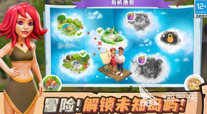 焊接平台 第115页