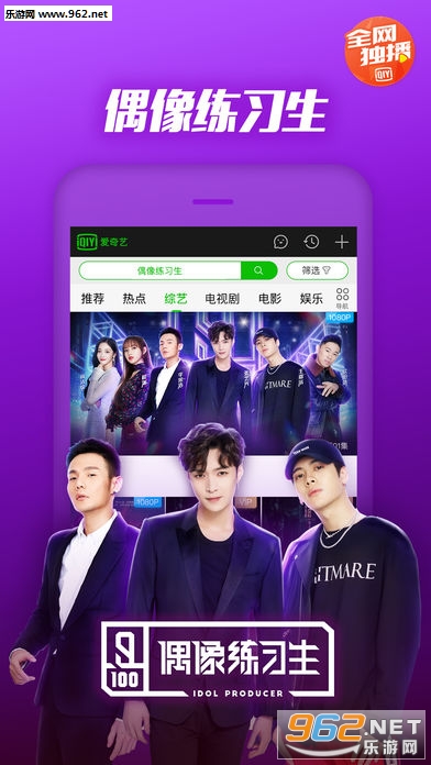 爱奇艺最新版，科技巨献重塑观影体验