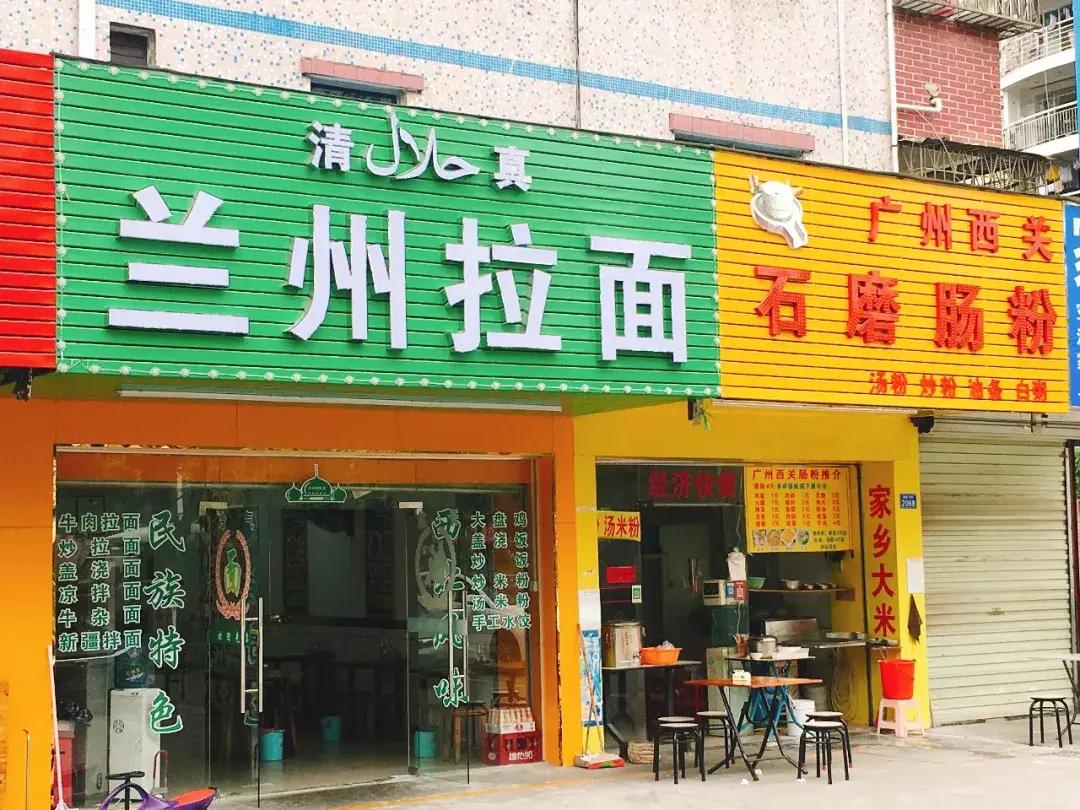 兰州小巷深处的独特风味，隐藏版特色小店惊艳亮相最新新闻报道