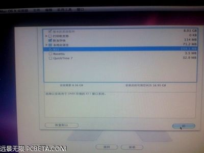 苹果6最新系统安装步骤指南及操作指南