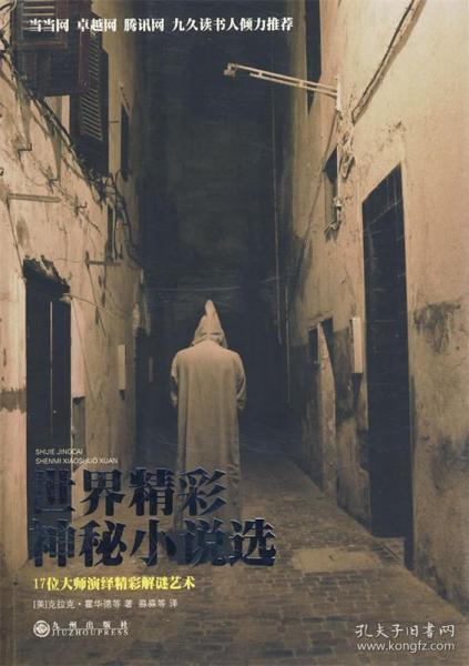 小巷深处的神秘小店，最新悬疑小说探秘
