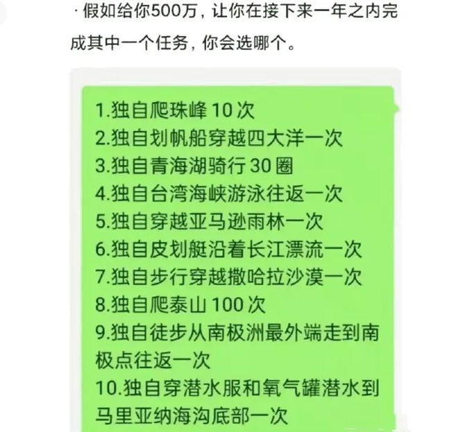 极限挑战最新一期任务攻略与技能学习指南全解析