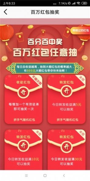 时代浪潮下的新宠儿，最新赚钱APP揭秘