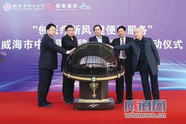 威海最新房价，科技重塑居住理念，开启智慧生活新篇章